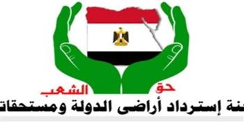 إطلاق المنصة الوطنية لتقنين أراضي الدولة