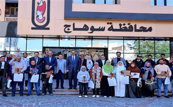 محافظ سوهاج يكرم 32 من خريجي برنامج ريادة الأعمال للأشخاص ذوي الإعاقة