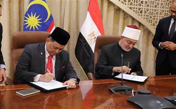مفتي الجمهورية يوقِّع مذكرة تفاهم مع وزير الشؤون الدينية بماليزيا لتعزيز التعاون الإفتائي والعلمي والتدريبي