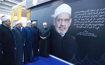 قيادات الأزهر يزورون جناح مجلس حكماء المسلمين بمعرض القاهرة الدولي للكتاب 