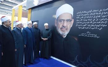 قيادات الأزهر يزورون جناح مجلس حكماء المسلمين بمعرض القاهرة الدولي للكتاب 