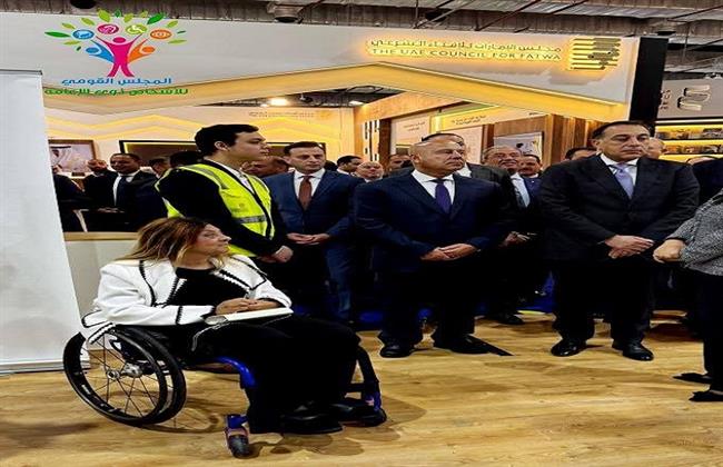 القومي للأشخاص ذوي الإعاقة يشارك في فعاليات الدورة الـ57 لمعرض القاهرة الدولي للكتاب 