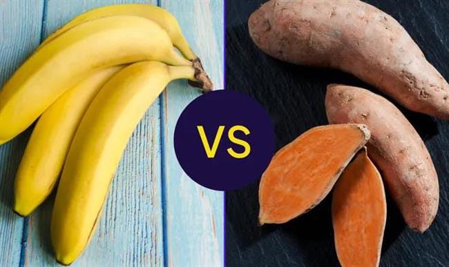 الموز أم البطاطا الحلوة أيهما أفضل للتحكم في السكر والوزن؟... تقرير يجيب
