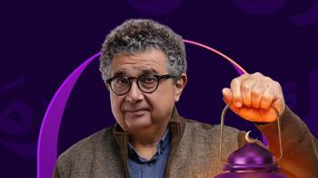 مسلسل "كان ياما كان" لـ ماجد الكدواني حصريًا على dmc في رمضان 2026