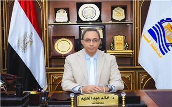 محافظ قنا يوجه بالتحقيق في شكاوى أولياء الأمور حول امتحان الهندسة للشهادة الاعدادية