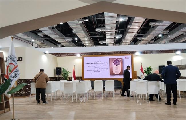 مجلس حكماء المسلمين يشارك بجناحٍ خاص في الدورة الـ57 من معرض القاهرة الدولي للكتاب