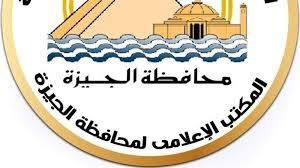 محافظة الجيزة: قطع المياه عن منطقة بشتيل غداً الجمعة لتطهير خطوط الصرف الصحي 