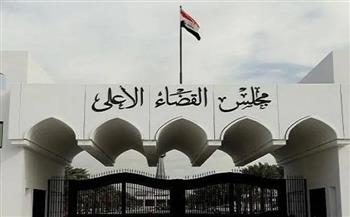 مجلس القضاء الأعلى العراقي: إجراءات قضائية بحق متهمي داعش المنقولين من سوريا 