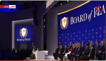 ترامب يوقع على ميثاق إنشاء مجلس السلام الدولي (بث مباشر)