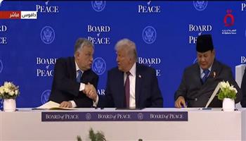 الرئيس الأمريكي وعدد من القادة يوقعون على ميثاق مجلس السلام العالمي