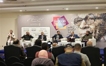 ندوة «جماليات المكان: المدينة في عالم نجيب محفوظ» تتناول عبقرية المكان في أعمال الأديب العالمي 