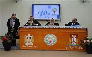 نائب محافظ الوادي الجديد تشهد فعاليات المرحلة الثالثة من المبادرة الرئاسية "أسرتي قوتي" 