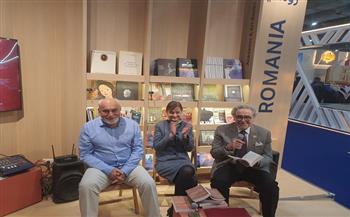 لقاء شعري مميز يجمع اتحاد كتاب مصر واتحاد كتاب رومانيا في معرض الكتاب 