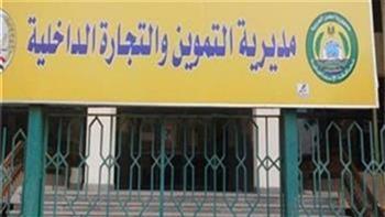 وكيل تموين الإسكندرية يبحث حوكمة الأسعار والاستعداد لمعارض «أهلاً رمضان»