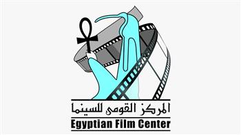 "القومي للسينما" يشارك بأفلام تسجيلية عن المحافظات المصرية ضمن فعاليات معرض للكتاب