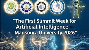 جامعة المنصورة تُدشِّن الأسبوع القِمِّي الأول للذكاء الاصطناعي 2026
