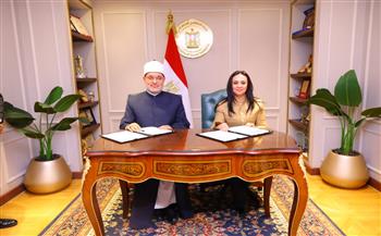 مذكرة تفاهم بين التضامن ودار الإفتاء لحل قضايا الواقع الإنساني بالفتوى الشرعية