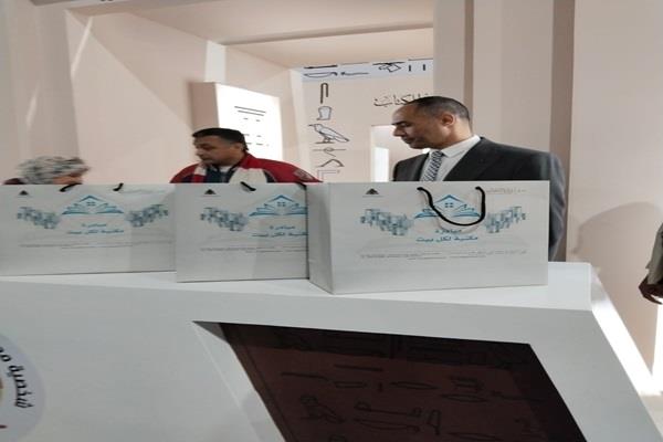 انطلاق مبادرة «مكتبة لكل بيت» في معرض القاهرة الدولي للكتاب بدورته الـ57