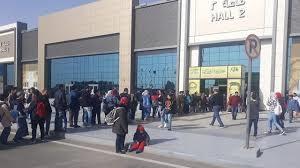 احجز تذكرتك الآن.. طريقة دخول معرض الكتاب 2026