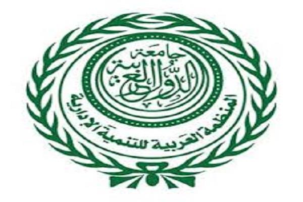 "العربية للتنمية الإدارية" تعقد ندوة حول آفاق الاستثمار المعرفي في عصر الذكاء الاصطناعي