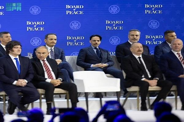 وزير الخارجية السعودي يوقع على ميثاق تأسيس مجلس السلام