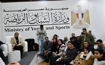 "صبحي "يتفقد جناح وزارة الشباب والرياضة بمعرض القاهرة الدولي للكتاب