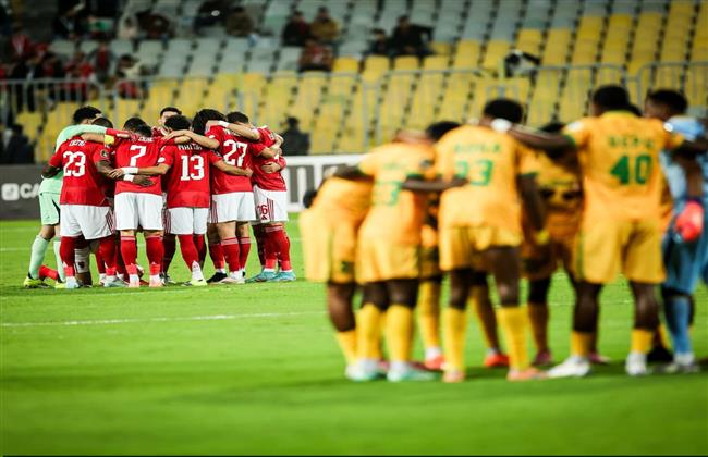 دوري أبطال أفريقيا.. انطلاق موقعة الأهلي أمام يانج أفريكانز التنزاني