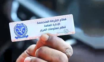 تحرير 823 مخالفة عدم تركيب الملصق الإلكتروني ورفع 43 سيارة ودراجة نارية متهالكة خلال 24 ساعة