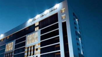 بالتزامن مع انطلاق معرض الكتاب.. «البحوث الإسلاميَّة» يطلق حملة توعويَّة بعنوان «اقرأ لترتقي»