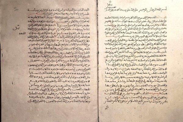 جناح الأزهر يعرض مخطوطًا نادرًا مُدرجًا في «ذاكرة العالم» باليونسكو يؤكد ريادة المسلمين في علم الفلك