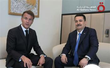 رئيس وزراء العراق لماكرون: على دول العالم تسلم عناصر داعش ومحاكمتهم.. وفرنسا تتعهد بالدعم