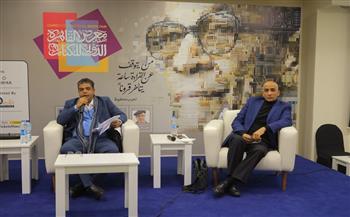 ندوة «نقد النقد الأدبي» تفتح نقاشًا حول مستقبل الناقد في العصر الرقمي بمعرض الكتاب