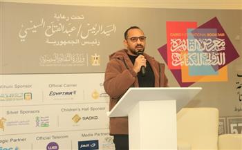 من مصر والعالم العربي.. شعراء يغردون بين العامية والفصحى في معرض الكتاب