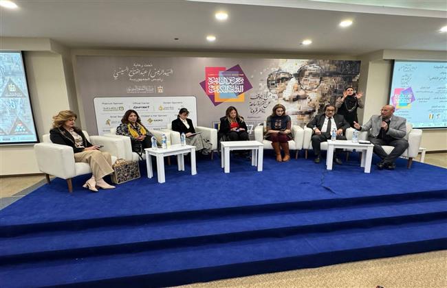 ضمن فعاليات معرض الكتاب..  قومي الإعاقة ينظم ندوة "استراتيجيات الدمج الثقافي: تجربة مصر – رومانيا"