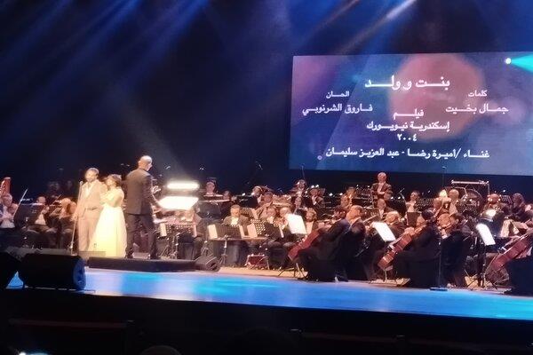 موسيقى وذاكرة.. «بنت وولد» تحتفي بإرث يوسف شاهين في افتتاح معرض الكتاب  