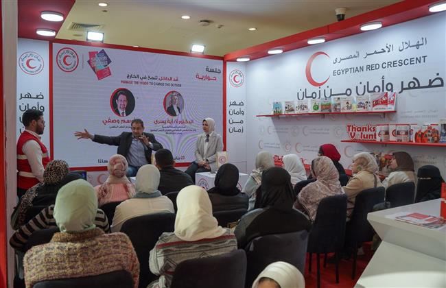 الهلال الأحمر المصري يواصل فعالياته الإنسانية والتوعوية في ثاني أيام معرض الكتاب