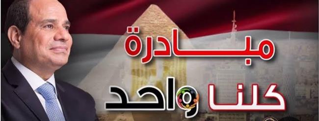 كلنا واحد.. تخفيضات وفعاليات احتفالية بمناسبة عيد الشرطة الـ74