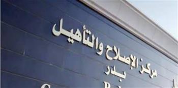 عيد الشرطه الـ74.. الإصلاح والتأهيل فلسفة عقابية جديدة تعكس تطور منظومة العدالة 