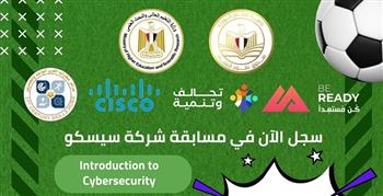 "تطوير التعليم بالوزراء": فتح باب المشاركة أمام طلاب الجامعات والمعاهد في مسابقة "ريال مدريد" العالمية