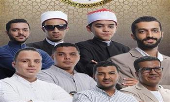 اليوم.. الحلقة الـ22 من برنامج «دولة التلاوة» وإعلان اسم مغادر الجولة السادسة