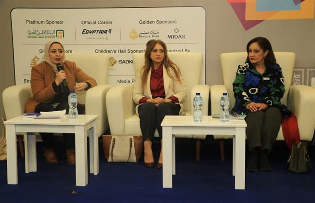 من قلب معرض الكتاب.. خارطة طريق للشباب بعيدًا عن الهجرة غير الشرعية وقوارب الموت