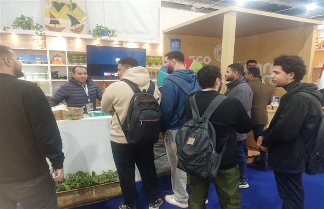 وزارة البيئة تشارك بالمعرض الدولي للكتاب فى دورته السابعة والخمسين