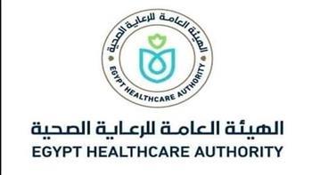 هيئة الرعاية الصحية تواصل تقديم فيديو "الرعاية في أسبوع" لاستعراض إنجازاتها وأنشطتها 