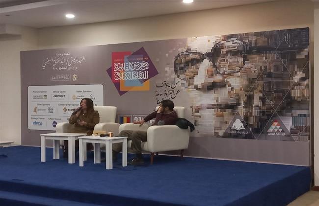 من مصر والسويد.. شعراء يُغردون في معرض القاهرة الدولي للكتاب