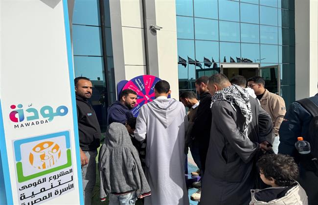 "مودة" يطلق مبادرة "تربية.. مشاركة" لتوعية الأسر في معرض الكتاب