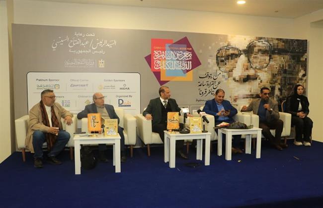 مؤلف «عن الشخصية المصرية»: الكتابة عندي شكل من أشكال التواجد