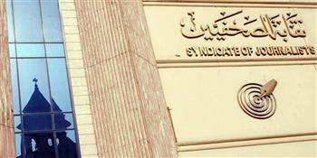 الأربعاء المقبل.. قافلة طبية مجانية للكشف على العيون بنقابة الصحفيين