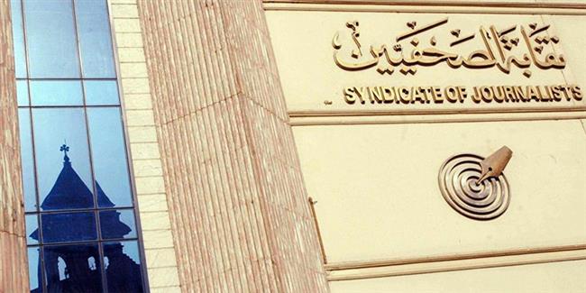 الأربعاء المقبل.. قافلة طبية مجانية للكشف على العيون بنقابة الصحفيين