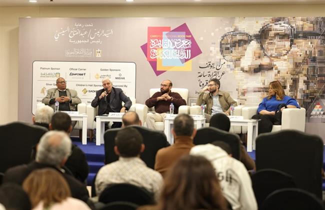 «الرواية والتاريخ في سرديات نجيب محفوظ» ندوة في معرض الكتاب