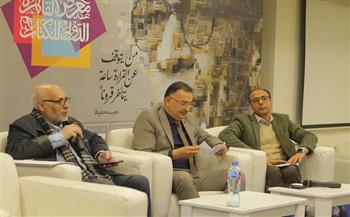 ندوة تكريمية في معرض القاهرة للكتاب لروح صنع الله إبراهيم وإرثه الروائي